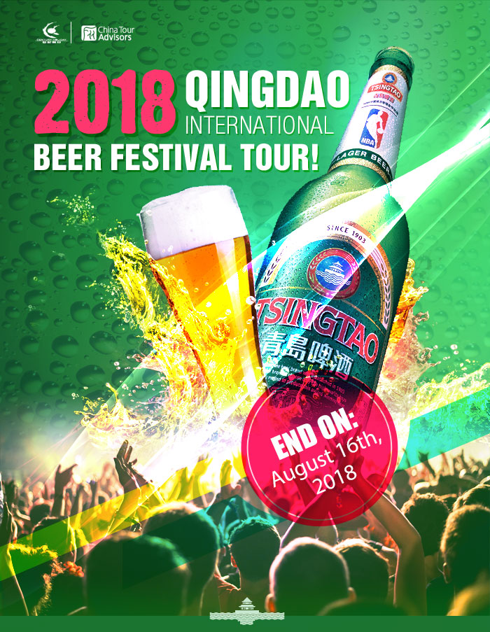 2018 Qingdao International Beer Festival Tour!